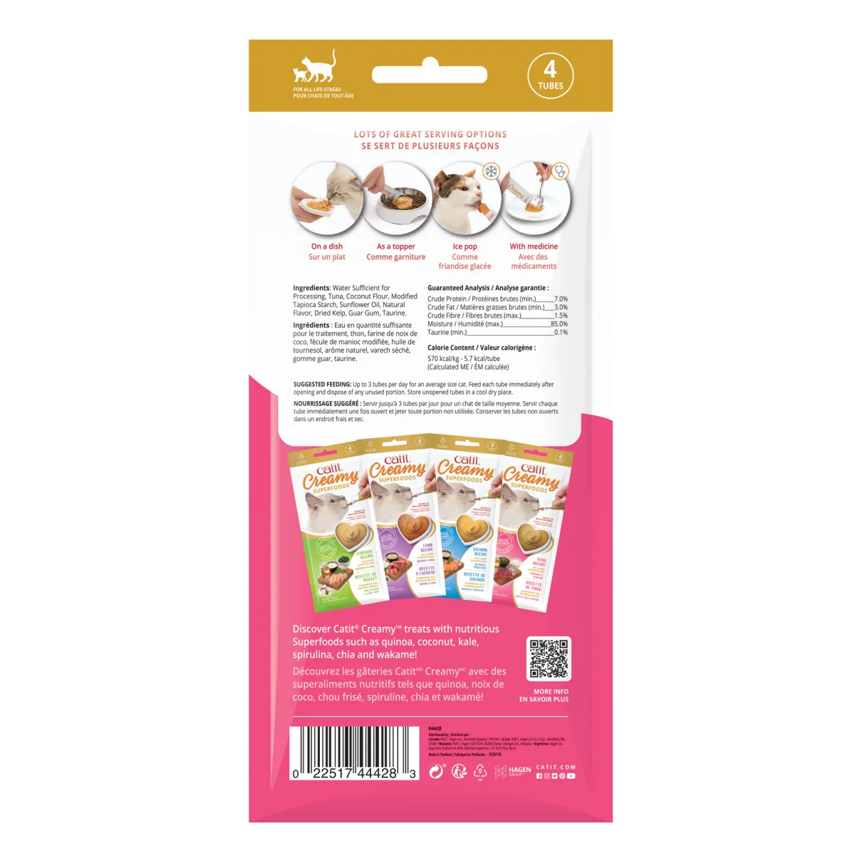 Catit Creamy Superfood Treats - Tuna Recipe with Coconut and Wakame - 4 pack