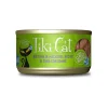 Tiki Cat Ahi Tuna and Mackerel in Tuna Consomme Wet Cat Food 2.8oz