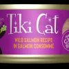 Tiki Cat Wild Salmon in Salmon Consomme Wet Cat Food 2.8oz