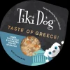 Tiki Dog Petites Taste of the World Mediterranean Influence Wet Dog Food 3oz